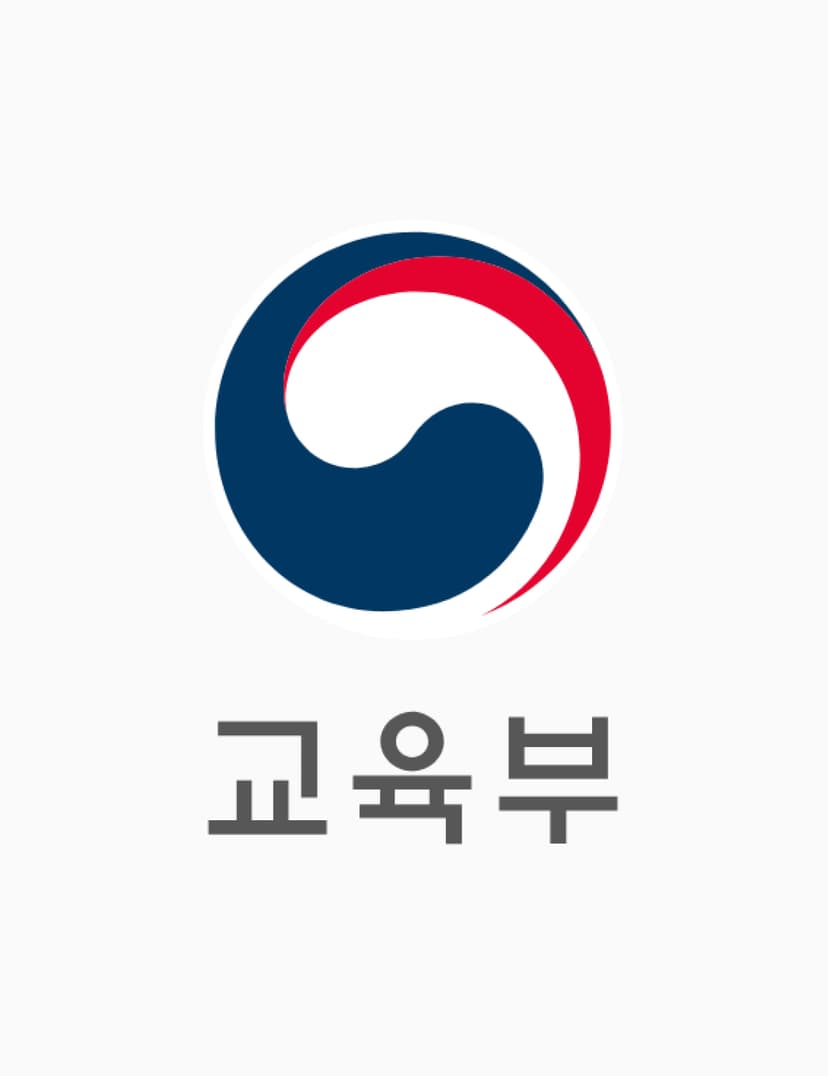 교육부 LMS