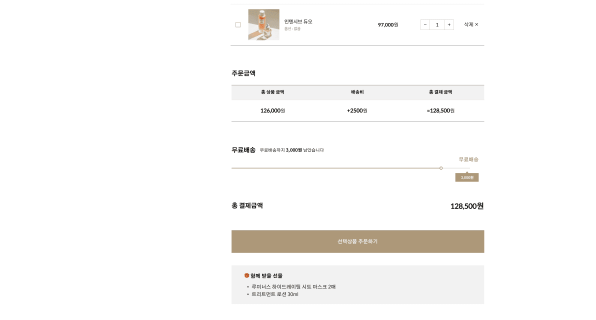 베이지크 데스크톱 디자인 시안